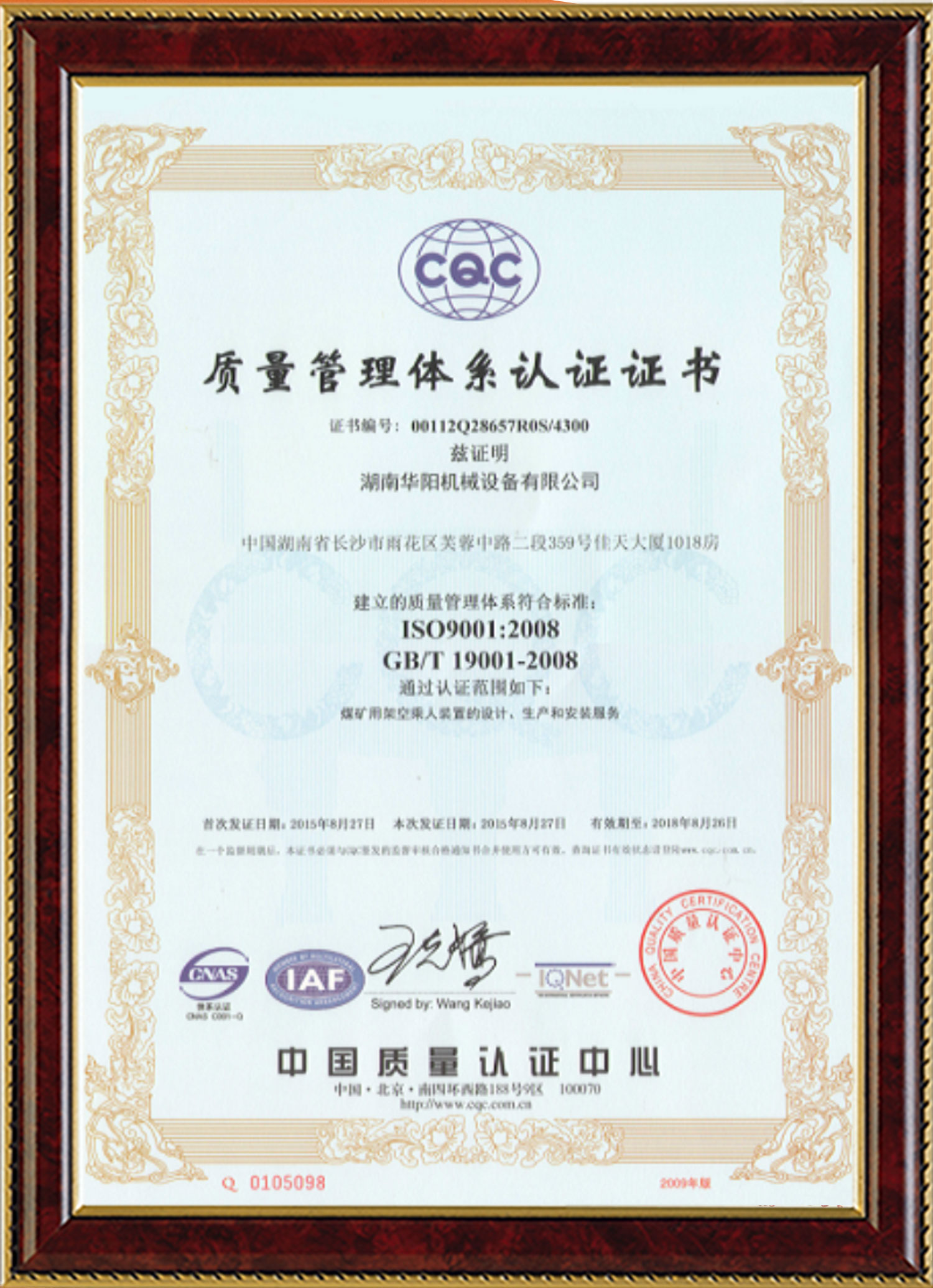 一号娱乐变频器,一号娱乐轮衬,一号娱乐驱动轮构件,湖南一号娱乐有限公司